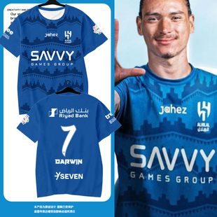 25-26赛季利雅得新月队服努涅斯足球衣服速干短袖T恤衫男女半袖体