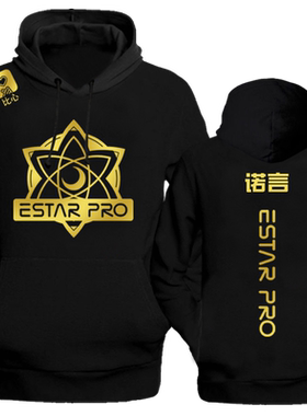 ESTARPRO外套加绒卫衣