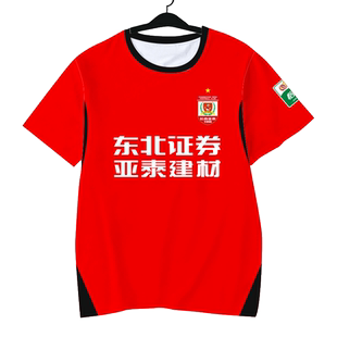 2024长春亚泰队服主场足球衣服速干短袖T恤衫男女球迷服冰丝半袖
