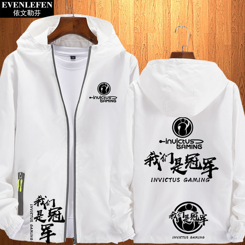 ig战队夺冠连帽外套男女薄款拉链夹克联盟游戏比赛服l衣服队服