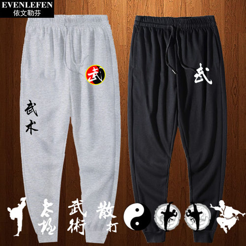 武术健身教练运动束脚休闲裤子