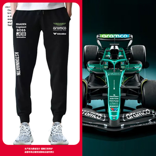 2025阿斯顿马丁F1车队服阿隆索赛车服小脚卫裤子男女运动休闲长裤