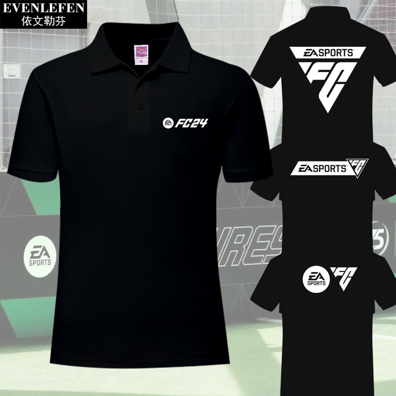 EASportsFC24游戏周边带领T恤