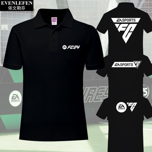 EASportsFC24游戏周边带领T恤