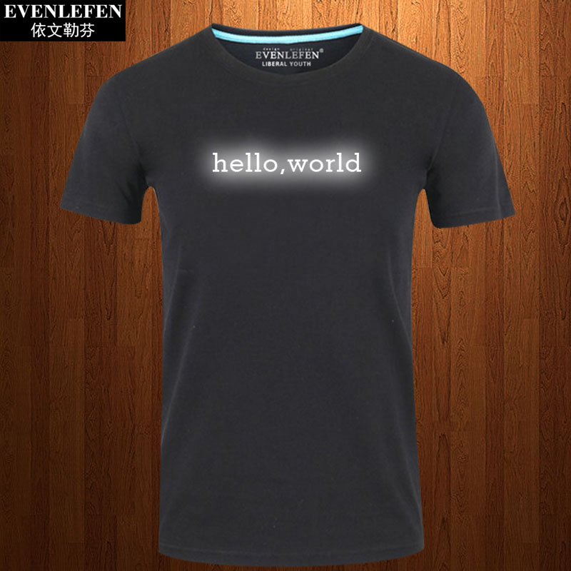 程序猿男士纯棉短袖T恤衫