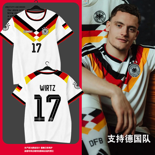 2026世界杯德国队服球衣速干T恤