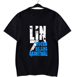 北京首钢林书豪翟晓川方硕加油篮球迷服短袖T恤衫男女纯棉半袖夏
