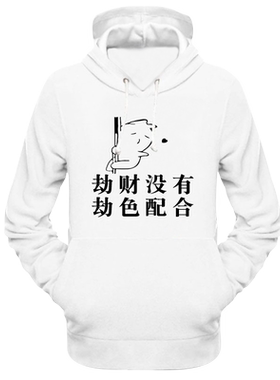 非主流涂鸦创意卡通动漫连帽卫衣
