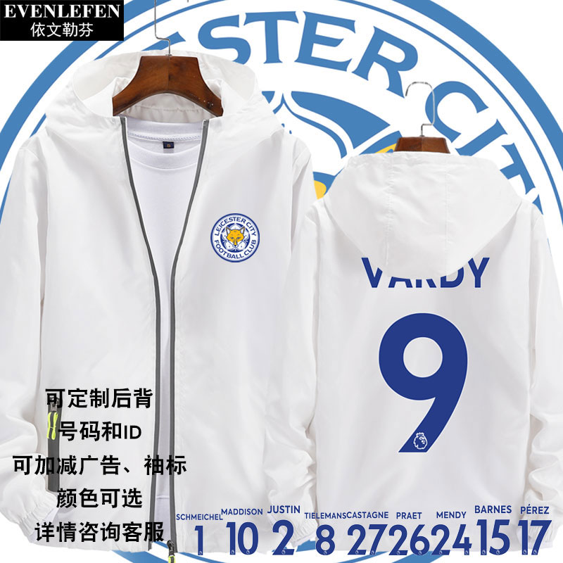 莱斯特城狐狸城瓦尔迪球衣服队服