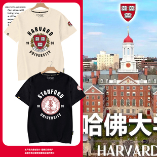 哈佛斯坦福耶鲁宾夕法尼亚大学麻省理工短袖T恤衫男女学生半袖体