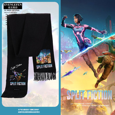 双影奇境游戏SplitFiction围巾