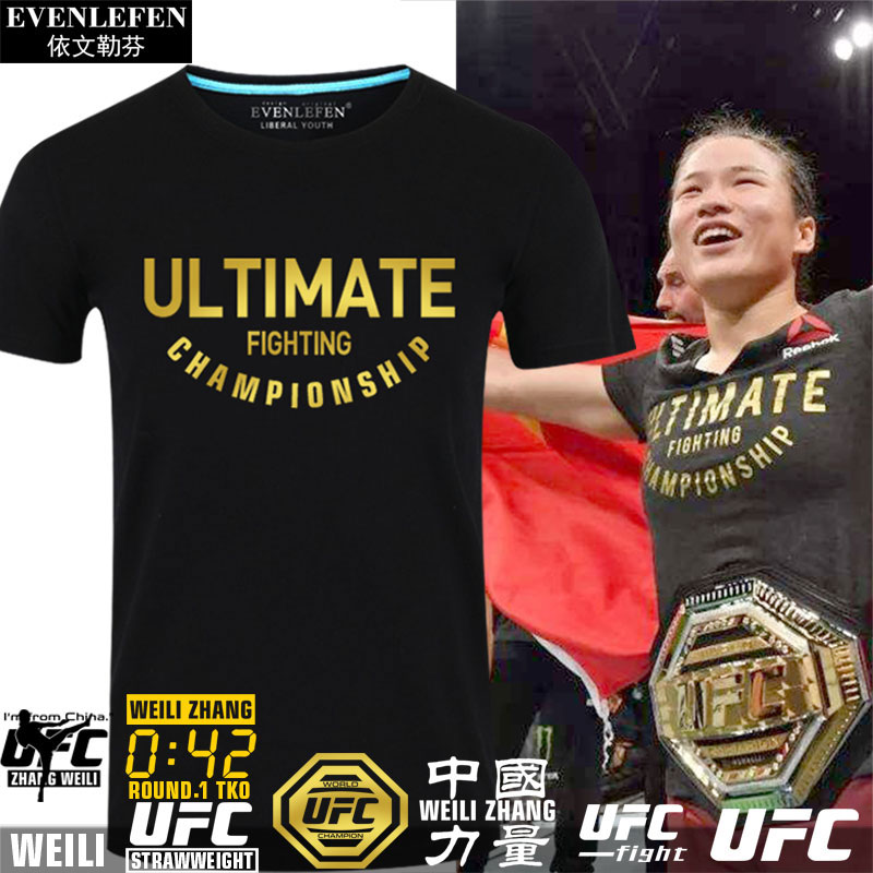 ufc张伟丽自由搏击mma短袖t恤衫