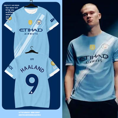 2025世俱杯曼城队服速干T恤