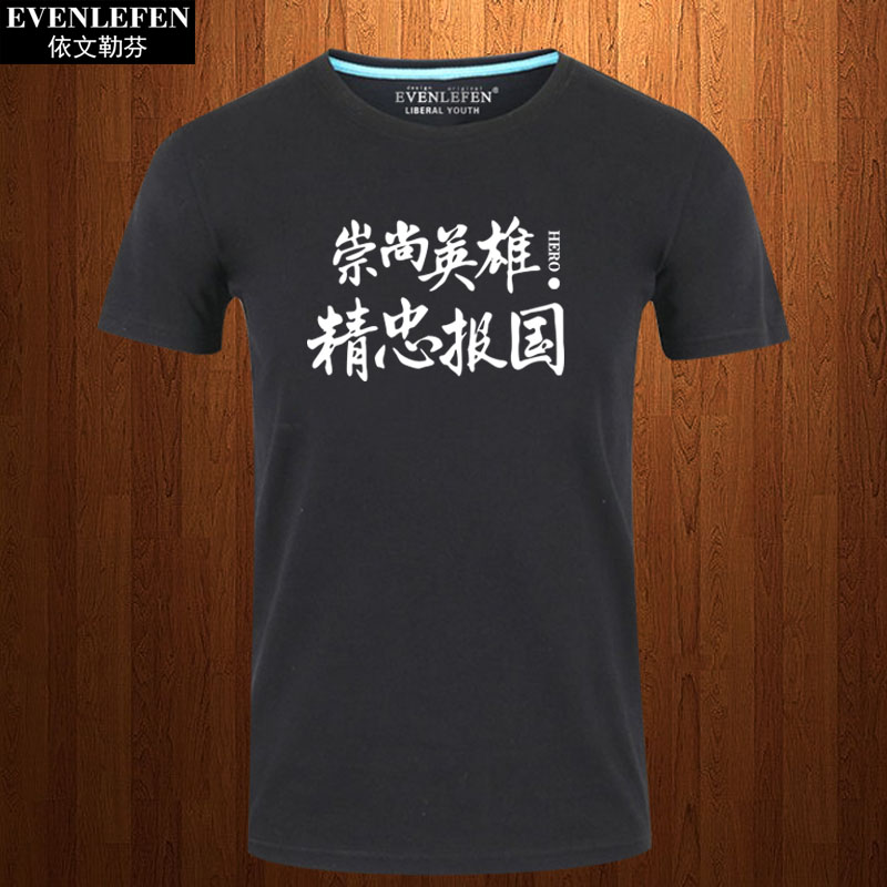 半截袖纯棉体恤衫衣服图片