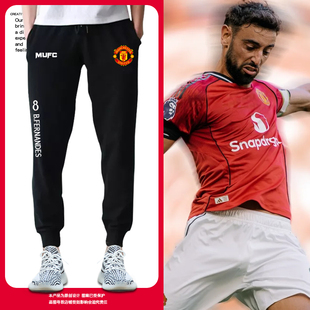 25-26赛季曼联队B费库尼亚同款足球迷小脚卫裤子男女运动休闲长裤