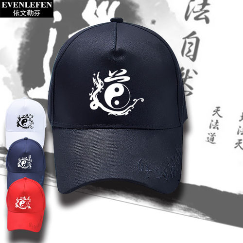 道教帽子质量怎么样 道教帽子口碑怎么样 小麦优选