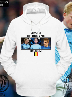 凯文德布劳内连帽衫卫衣服男女加绒外套De Bruyne丁丁球迷服带帽