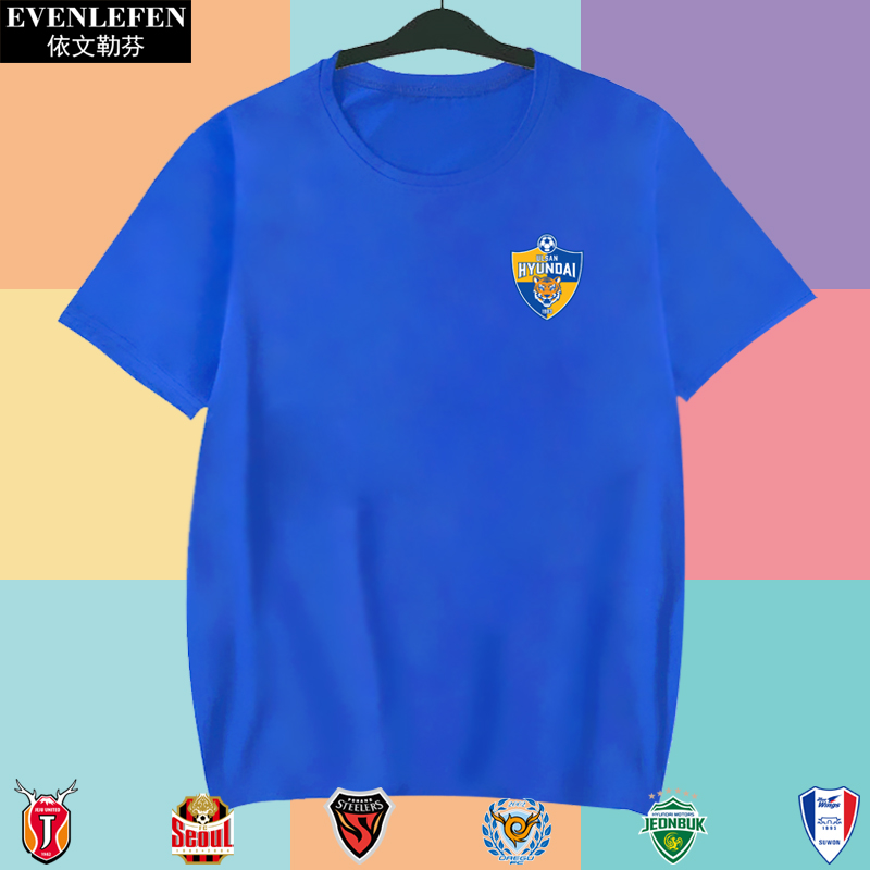 韩国足球迷短袖t恤衫