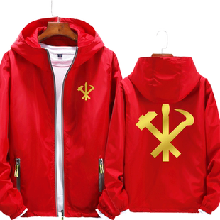 朝鲜劳动党徽标志北朝鲜周边连帽夹克男女社会主义外套帽衫上衣服