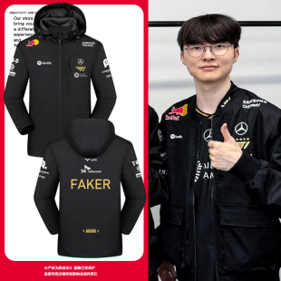T1战队队服S15全球总决赛FAKER同款 队服比赛服冲锋衣夹克男女外