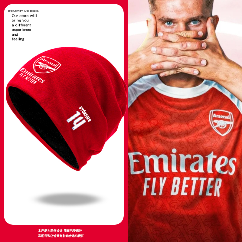 25-26赛季阿森纳队服枪手包头帽