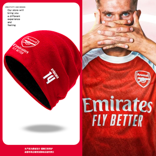 25-26赛季阿森纳队服枪手哲凯赖什足球迷包头帽子男女保暖套头帽