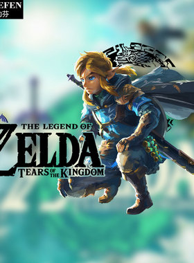 塞尔达传说王国之泪任天堂switchNS游戏圆领卫衣套头男女长袖衣服