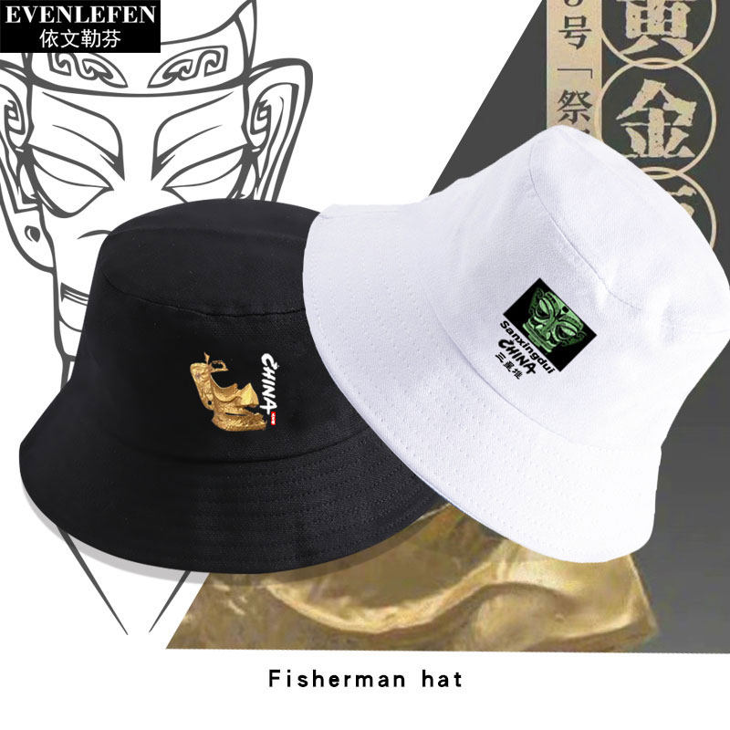 三星堆文创黄金面具青铜周边渔夫帽子男女盆帽户外防晒国潮遮阳帽