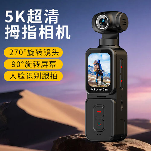 K28高清5K运动相机户外手持数码运动摄影机DV旋转镜头带显示
