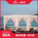 Naturehike Paima Air Garden Cermanent Outdoor Stop Wind Picnic Barbuts Barcraper Deep Camp Экран