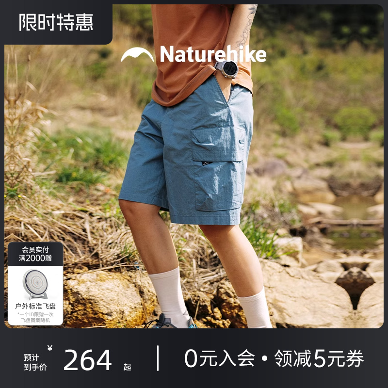 挪客純色速干短褲徒步