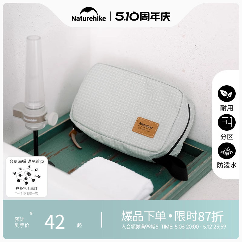 Ų������ϴ������ʿ�����Я����������װ���ɰ�Ů��ʪ���뻯ױ��