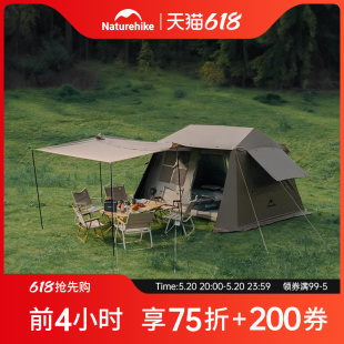 Naturehike挪客屋脊6.0二代速开帐篷户外春野营过夜露营黑胶防晒