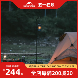 Naturehike挪客折叠铝管灯架户外露营帐篷灯灯杆野营照明灯支架