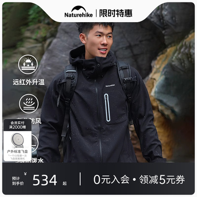 挪客防水保暖软壳衣外套