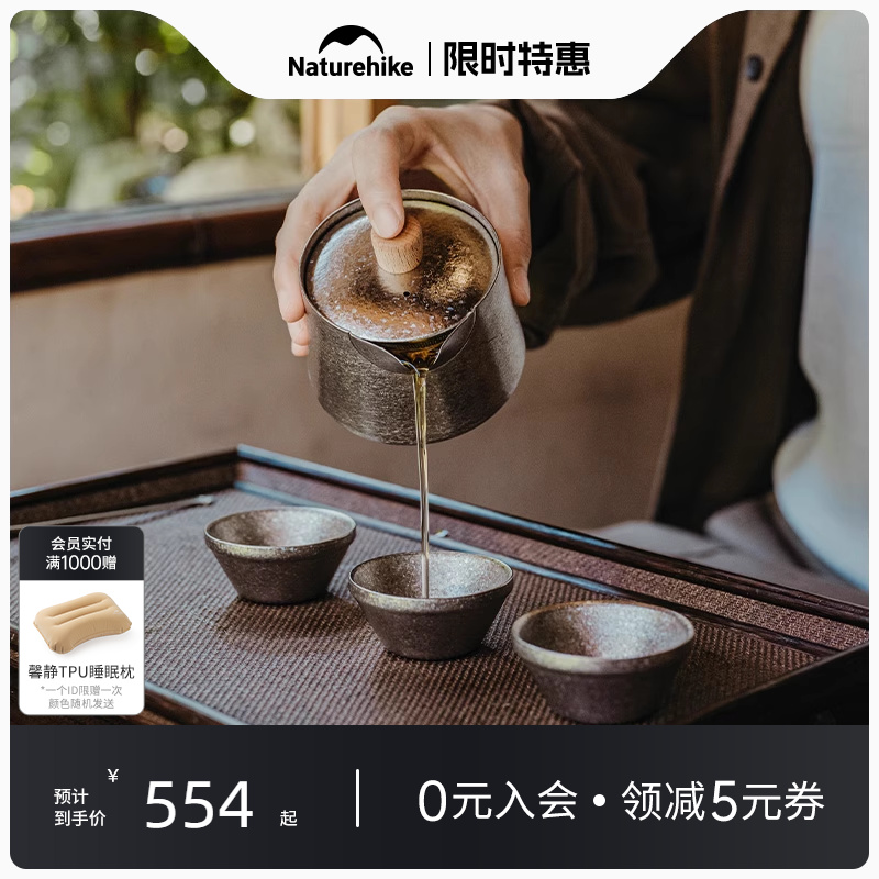 挪客纯钛茶具套装泡茶礼盒装