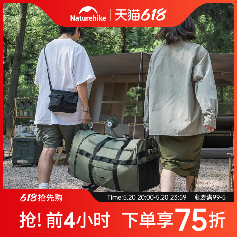 Naturehike挪客可折叠拖轮包露营收纳包便携户外旅行大容量行李箱 户外/登山/野营/旅行用品 露营折叠箱 原图主图