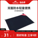 挪客超轻口袋地布户外露营迷你防水野餐垫帐篷天幕便携地垫沙滩垫