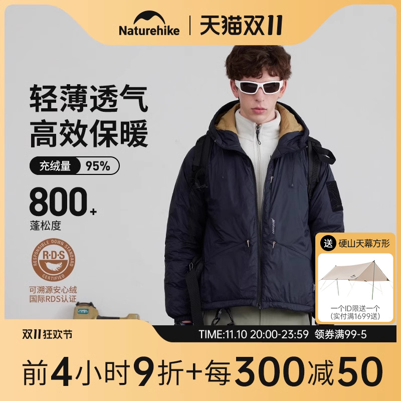 NaturehikeŲñ800޷Ůů׶ʵ525.1Ԫ