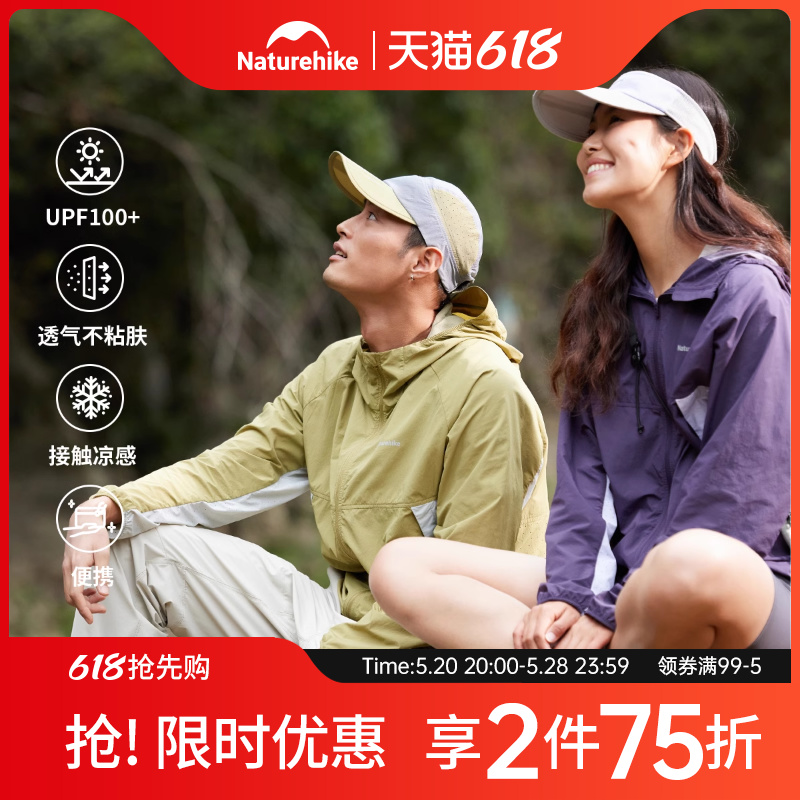 Naturehike挪客男士轻量化户外防晒衣夏季upf100女凉感透气皮肤衣