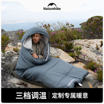 Naturehike带帽增温棉睡袋