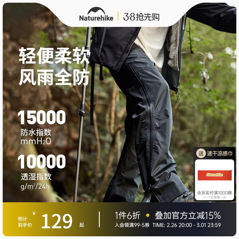 NaturehikeŲͷӲǳпⱩ꼶ˮɽŮʵ129.55Ԫ