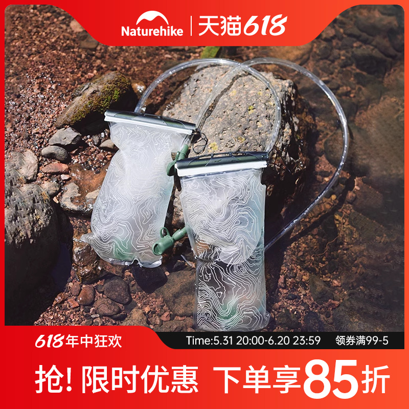 挪客TPU户外饮水袋便携越野运动登山徒步骑行软水袋大容量补水壶 户外/登山/野营/旅行用品 塑料水袋 原图主图