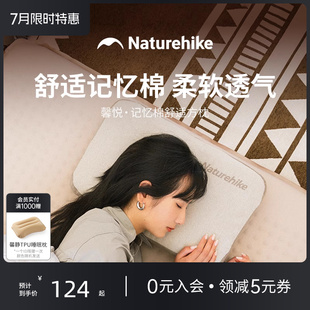 挪客记忆棉小枕头家用旅行出差便携式 折叠腰垫护颈椎助睡眠午睡枕