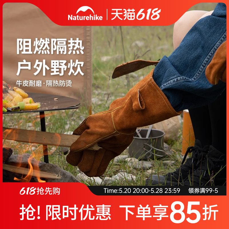 naturehike挪客阻燃露营牛皮手套