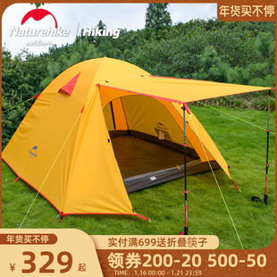 Naturehike挪客户外帐篷2 4人野营加厚防雨防晒公园野餐露营装 备