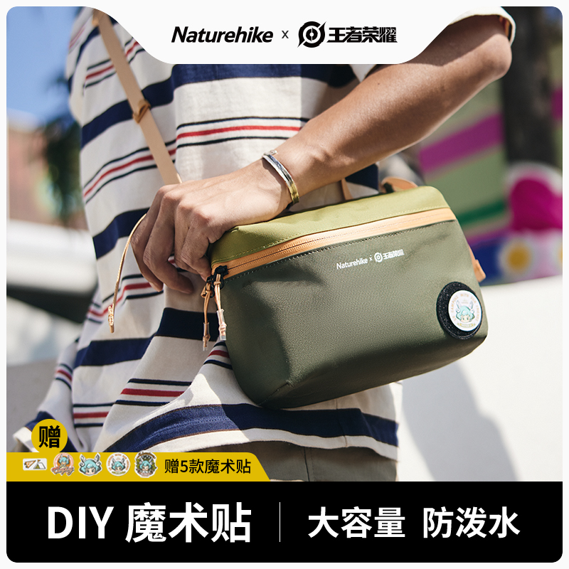 Naturehike休闲斜跨包