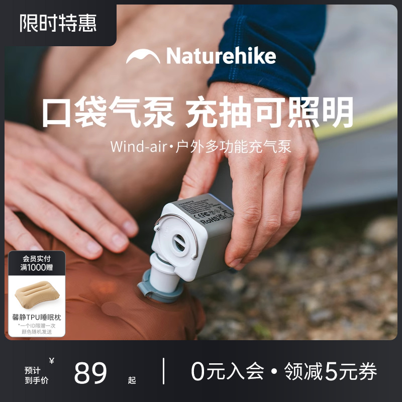 挪客气垫床充气泵充气床车载床垫多功能照明户外抽充两用电动气泵