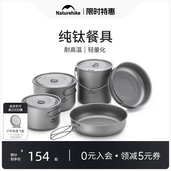 Товары от Naturehike官方旗舰店