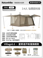 【Флагманская версия】 Roof Ridge 6.0